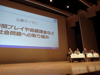 an error occurred while processing this directive 電撃 齊藤陽介p