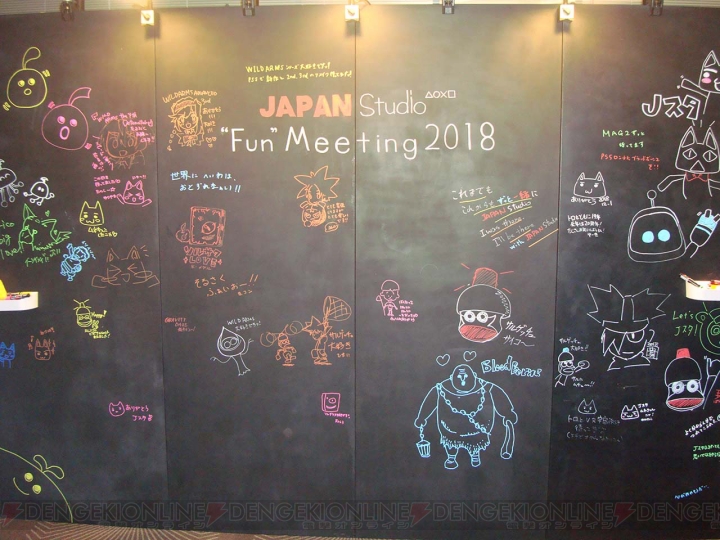 豪華クリエイター陣集結！  JAPAN Studio “Fun” Meeting 2018を レポート【電撃PS】
